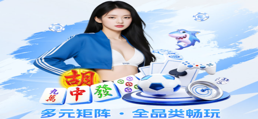 皇冠篮球直播现场氛围